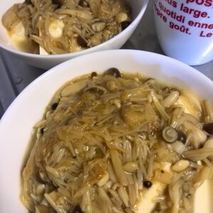 ヘルシーに☆豆腐ときのこのマーボ味☆